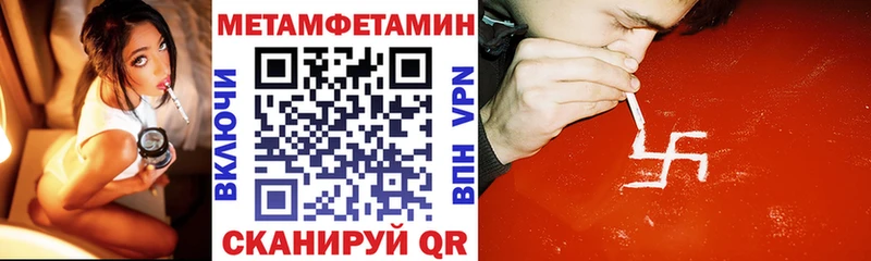 АМФ VHQ  купить закладку  Козьмодемьянск 