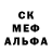 Еда ТГК марихуана Nana Martinez