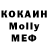 МЕТАДОН VHQ Kaliya Berdilieva