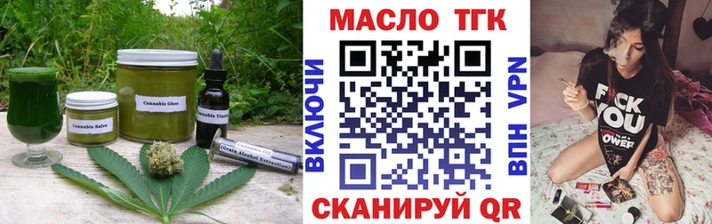 blacksprut как войти  Козьмодемьянск  Canna-Cookies конопля 