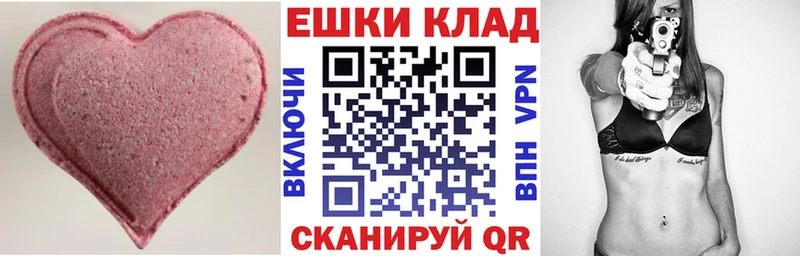 наркошоп  Козьмодемьянск  Экстази Cube 
