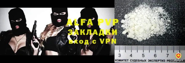 гашик Бронницы