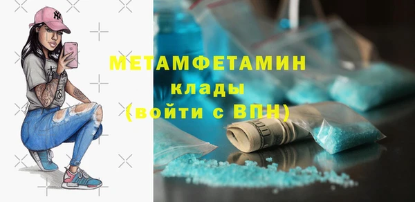 кристаллы Бугульма