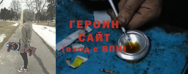 ПСИЛОЦИБИНОВЫЕ ГРИБЫ Балабаново