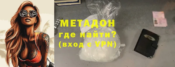 кристаллы Бугульма