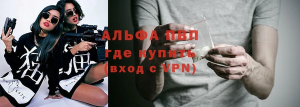 кристаллы Бугульма