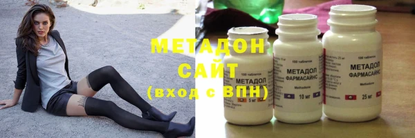 mdma Бородино