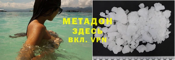 кристаллы Бугульма