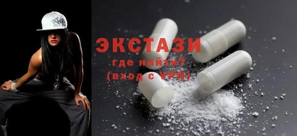 эйфоретик Армянск