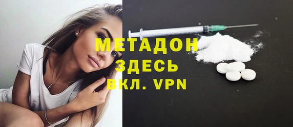 mdma Бородино