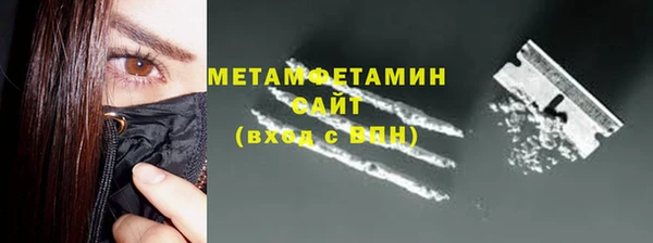 гашик Бронницы