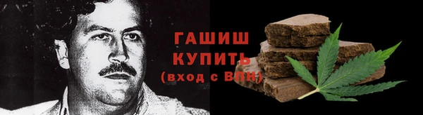 ПСИЛОЦИБИНОВЫЕ ГРИБЫ Балабаново