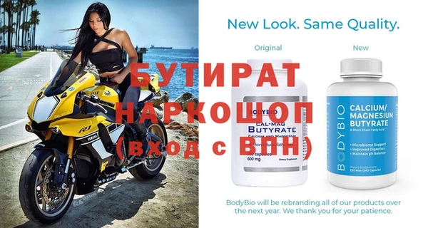 кристаллы Бугульма