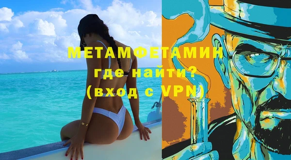 гашик Бронницы
