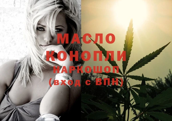мефедрон VHQ Аркадак