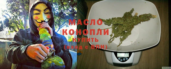 mdma Бородино