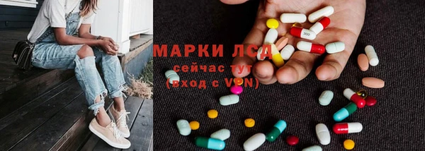 гашик Бронницы