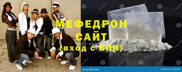 метадон Балахна
