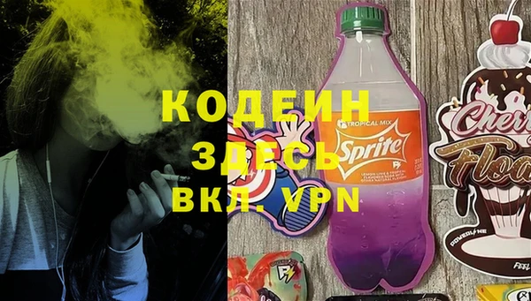 mdma Бородино