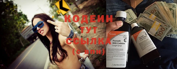 метадон Балахна