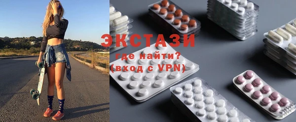 кристаллы Бугульма