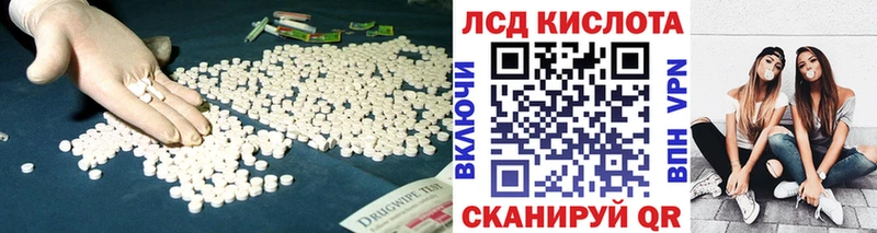 Лсд 25 экстази ecstasy Козьмодемьянск