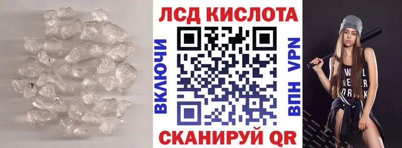 что такое наркотик  Козьмодемьянск  LSD-25 экстази ecstasy 