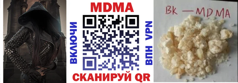 MDMA молли что такое наркотик Козьмодемьянск