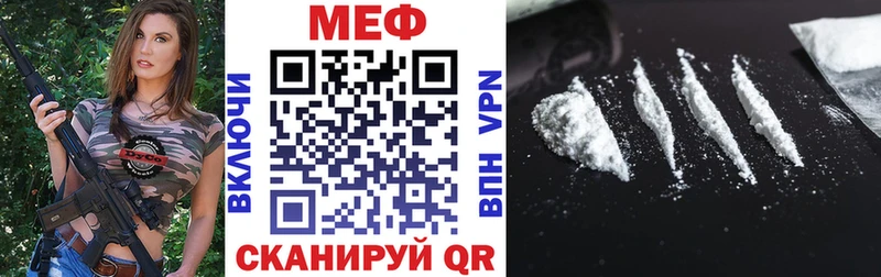 МЯУ-МЯУ VHQ  где найти наркотики  Козьмодемьянск 