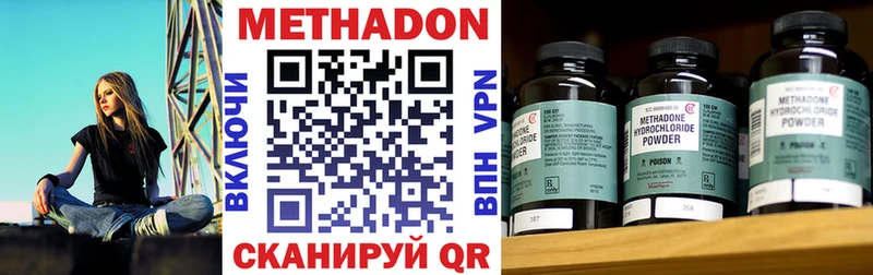 Метадон белоснежный  omg   Козьмодемьянск 