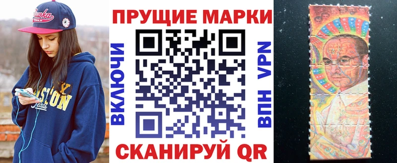 Наркотические марки 1,8мг купить Козьмодемьянск